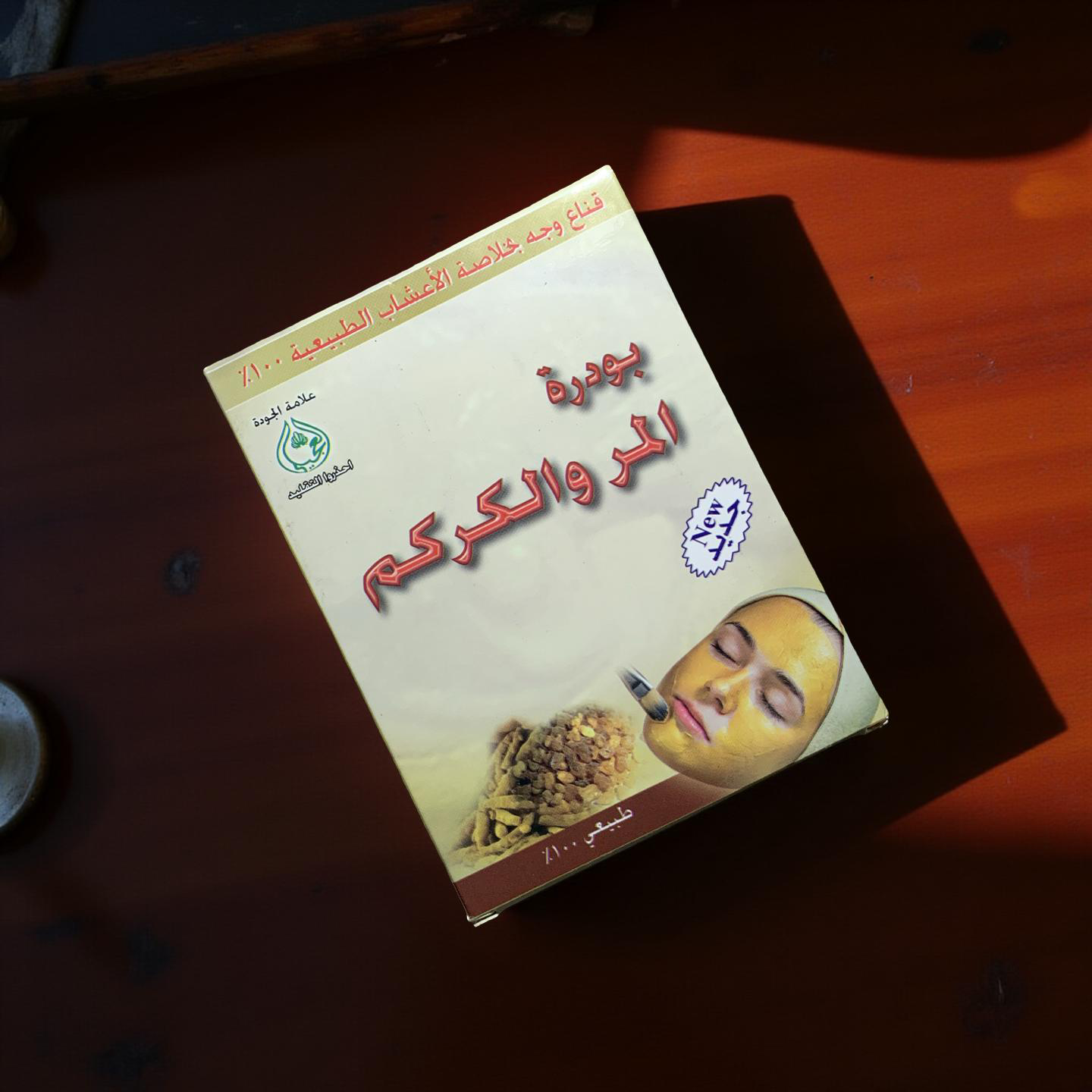 Myrrhe & Kurkuma – Herbal Face Mask