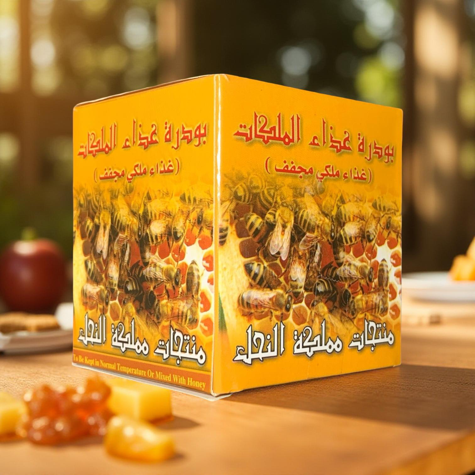 Gelée Royale Pulver (getrocknet)