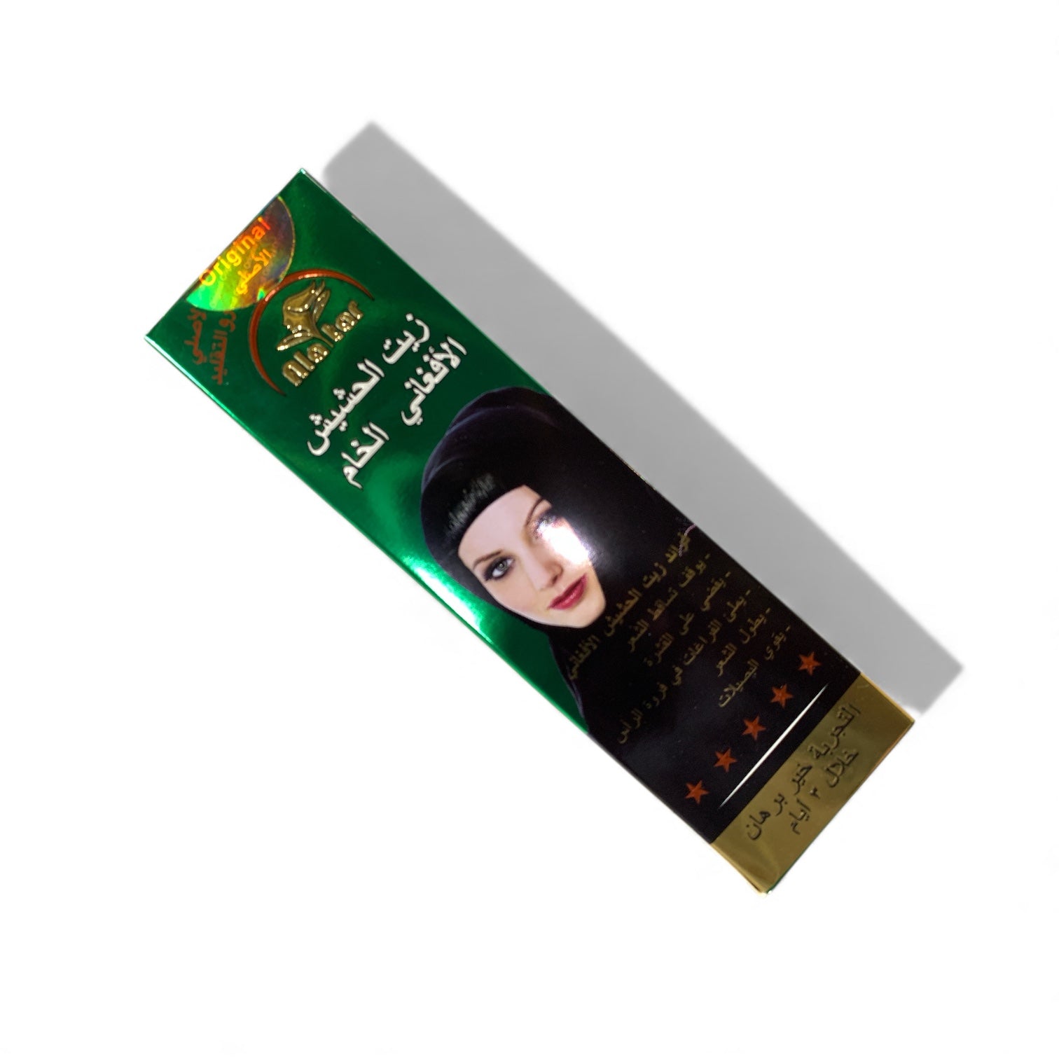 Alattar Kräuter-Haarpflege – Intensivpflege