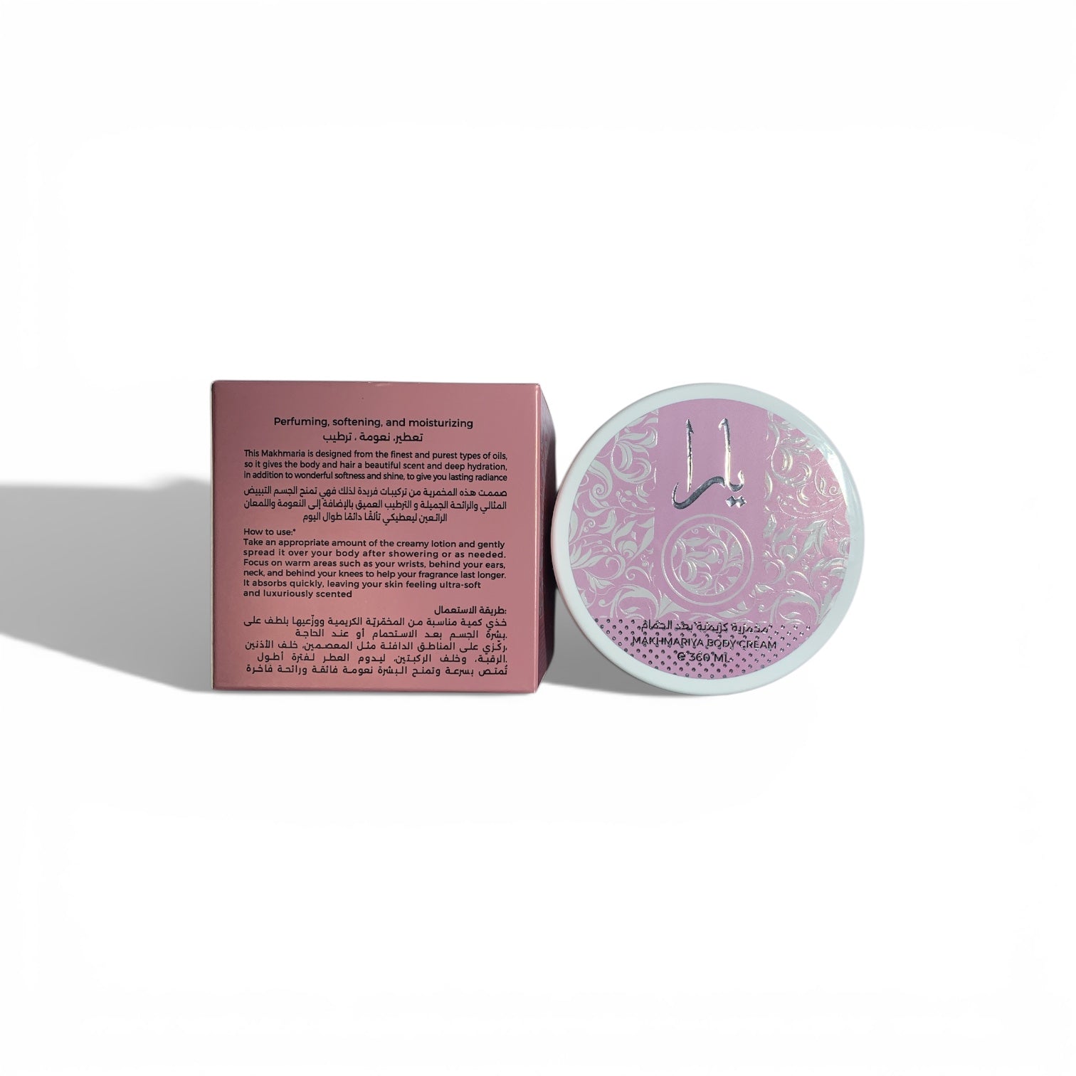 YARA – Makhmariya Body Cream