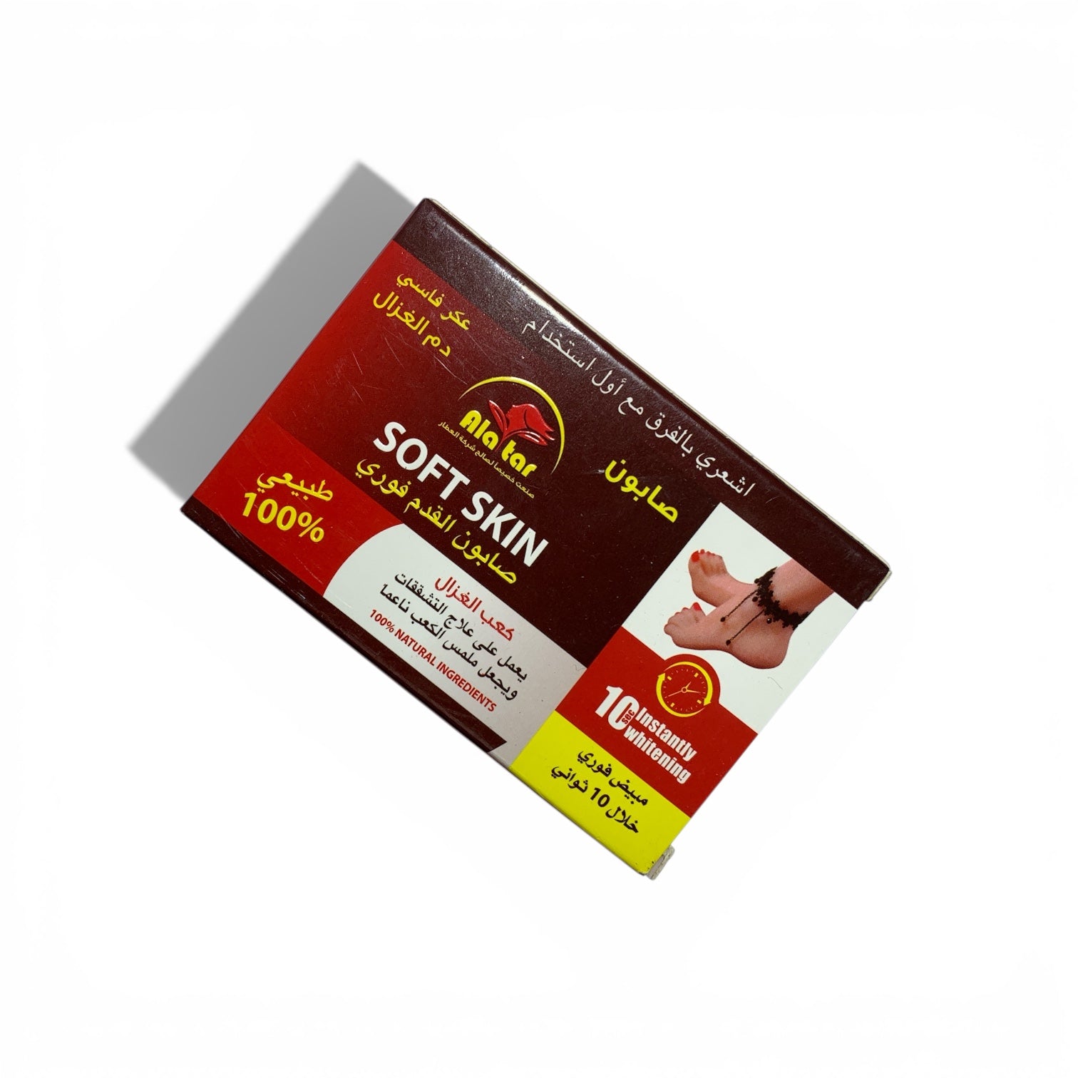 Soft Skin Soap im rot-goldenen Design