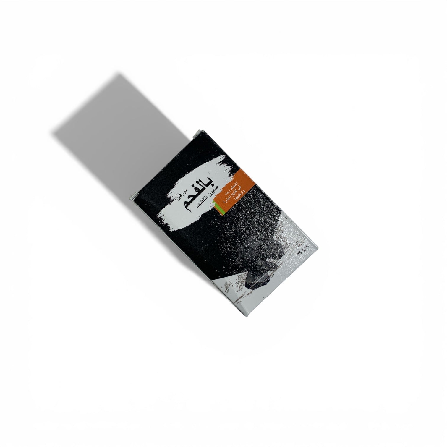 Schwarze Seife im Kontrast-Design