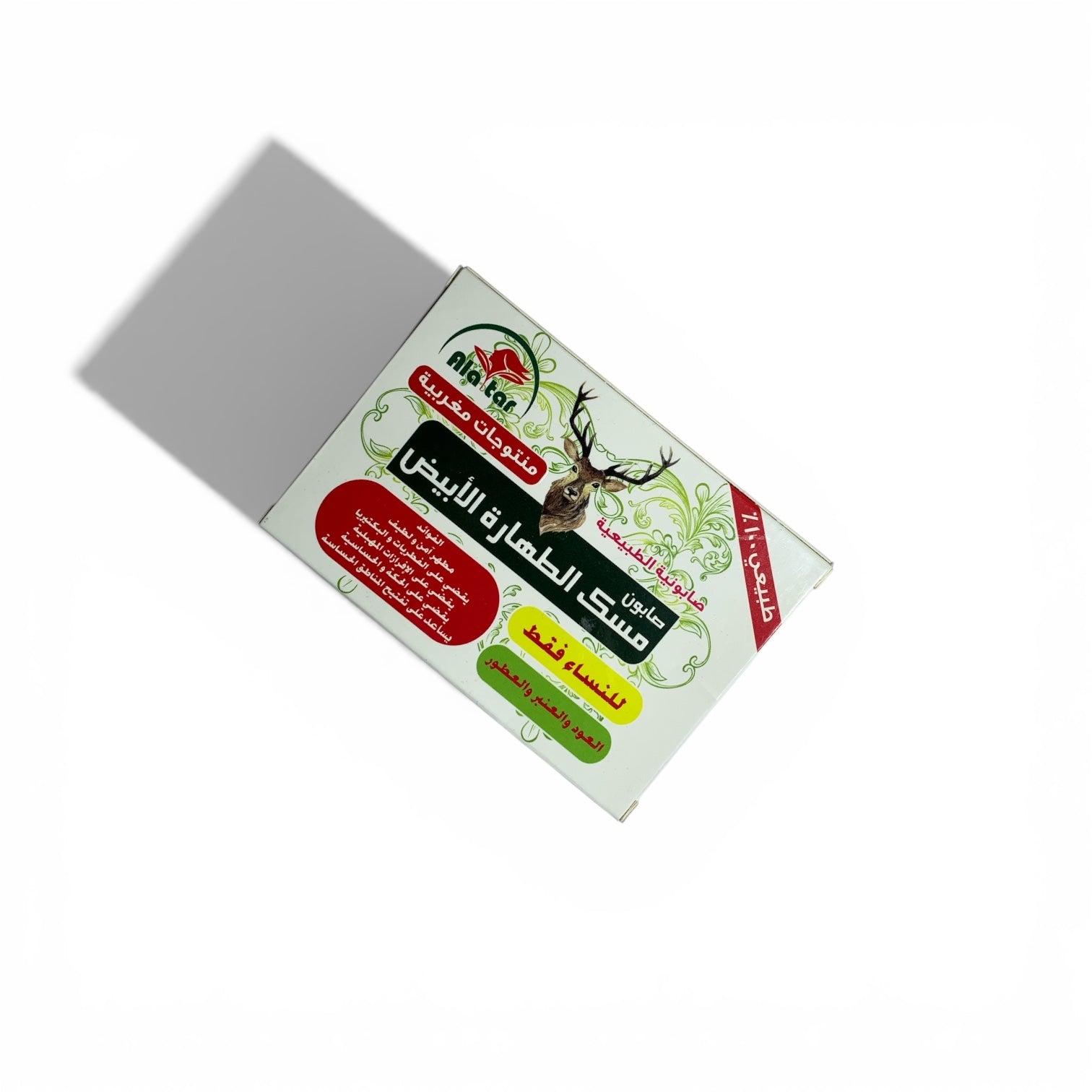 Misk Al-Taharah – Weißes Seifenstück