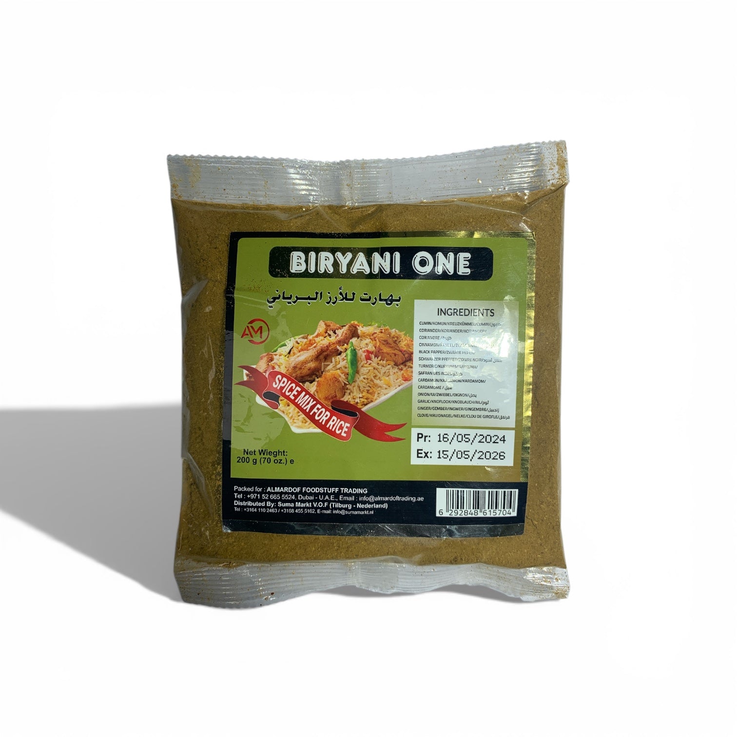 BIRYANI ONE – Spice Mix for Rice (200 g)