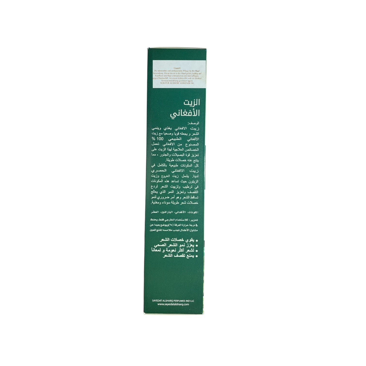 Beauty City – Afghanisches Haaröl (Natural Treatment)