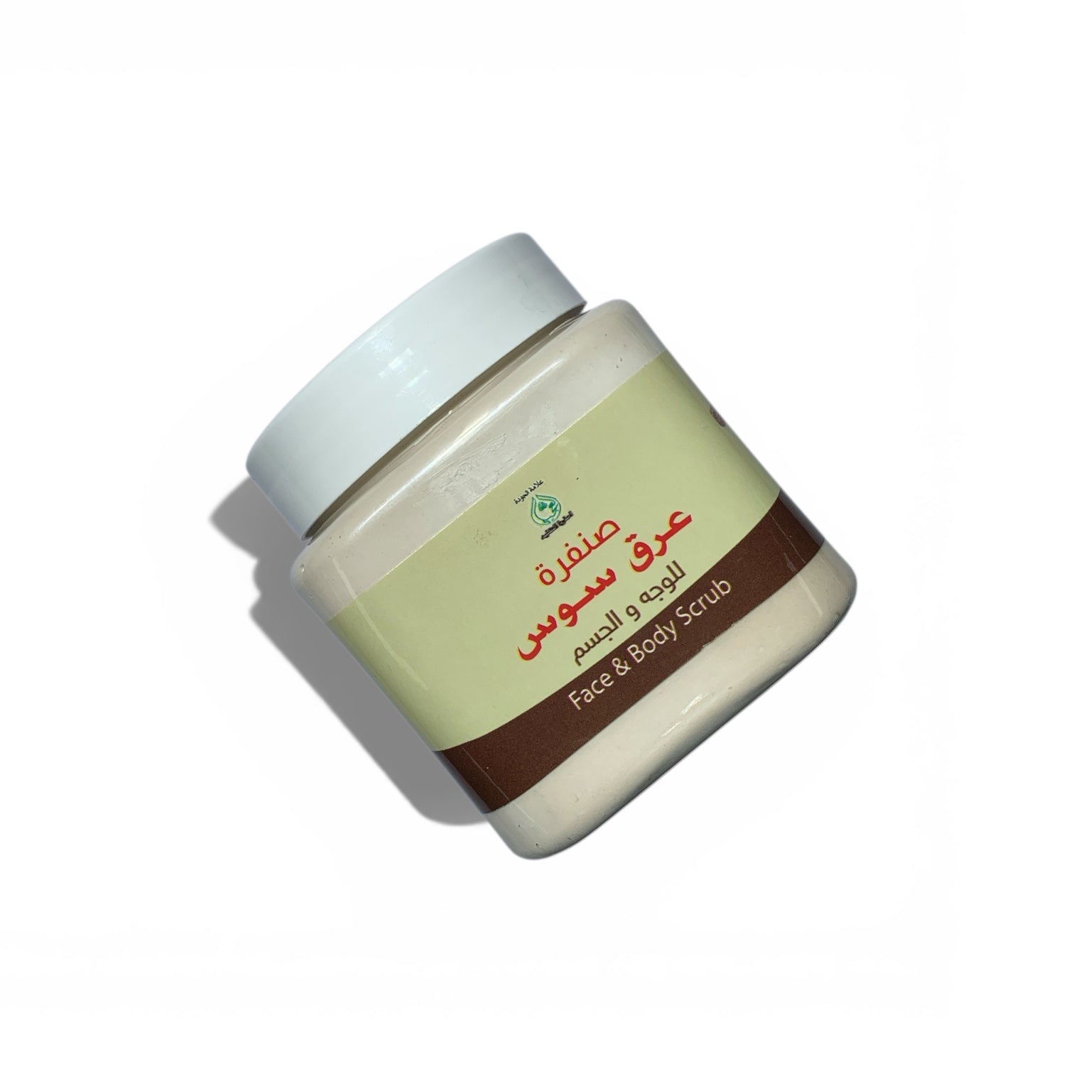 Argan Face & Body Scrub
