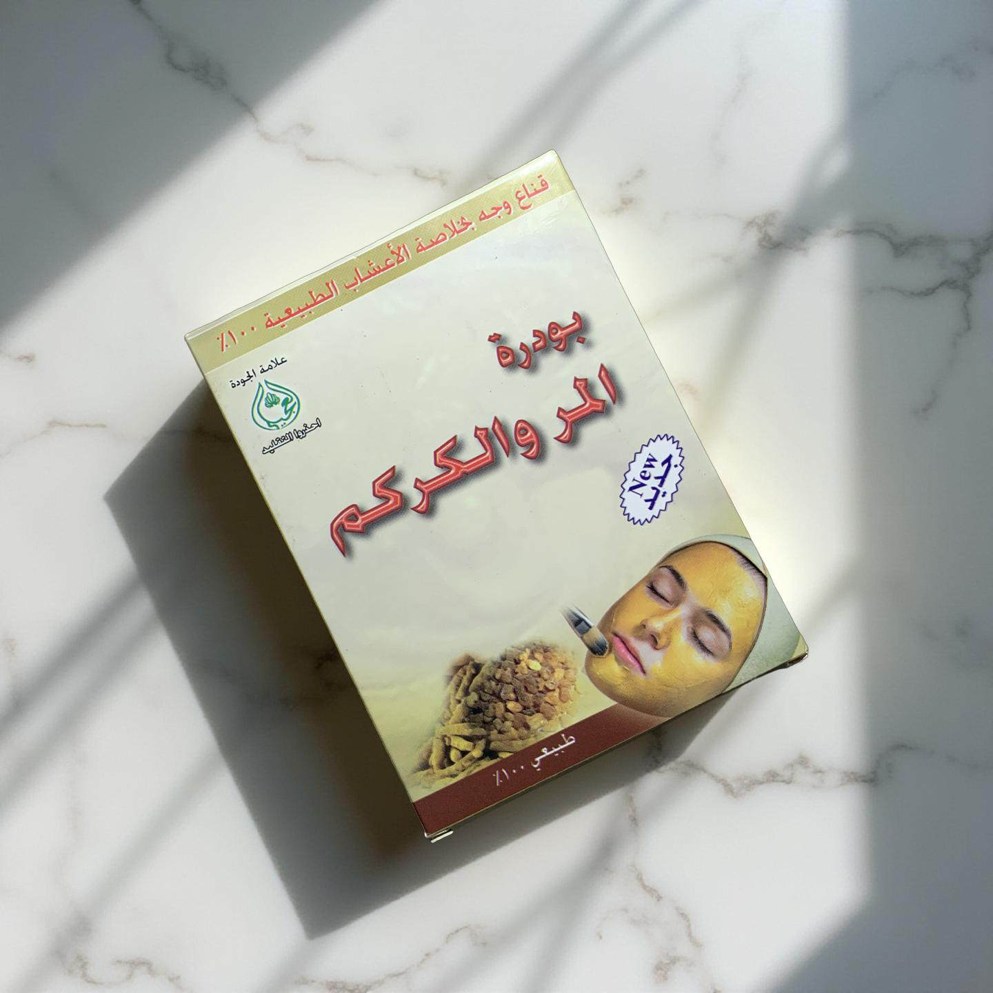 Myrrhe & Kurkuma – Herbal Face Mask