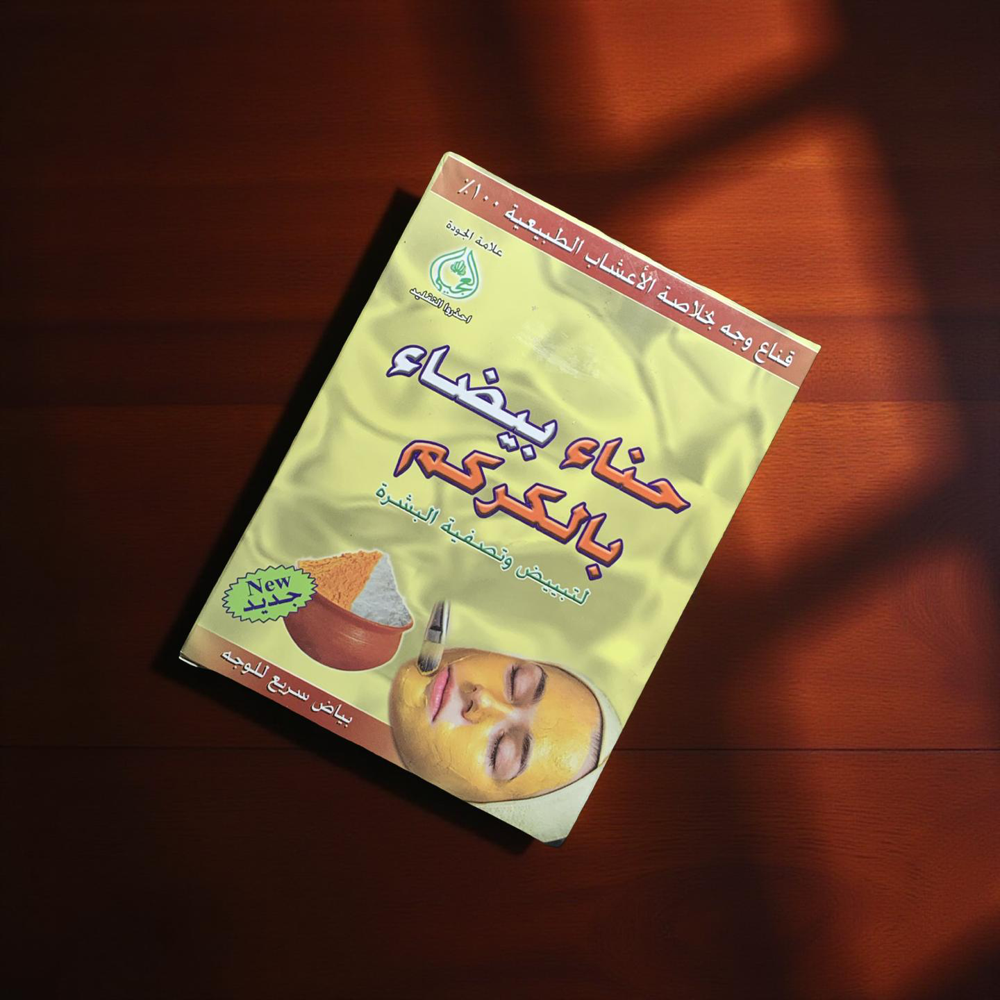 Weiße Henna Maske mit Kurkuma