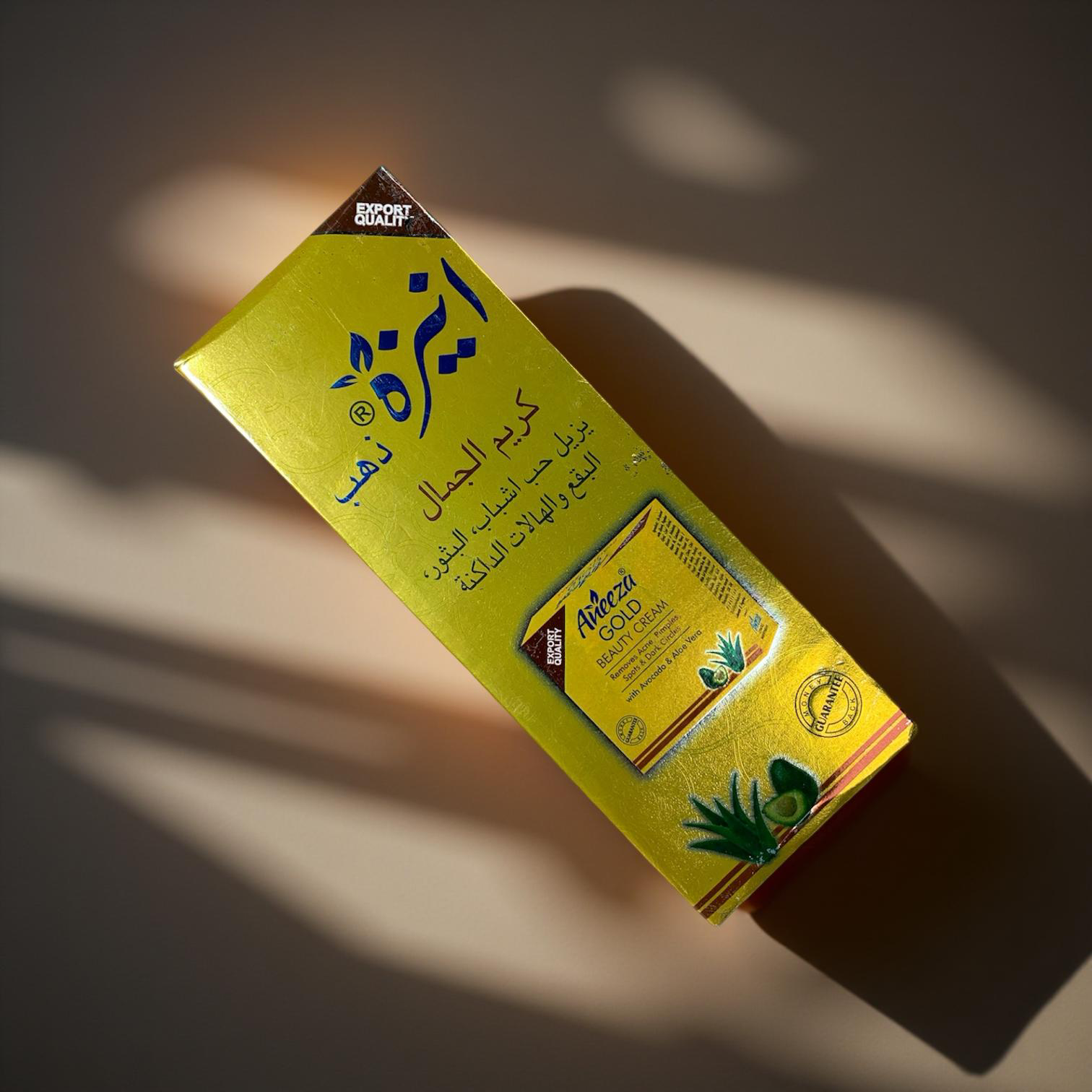 Aneezu Gold Beauty Cream – Avocado & Aloe Vera