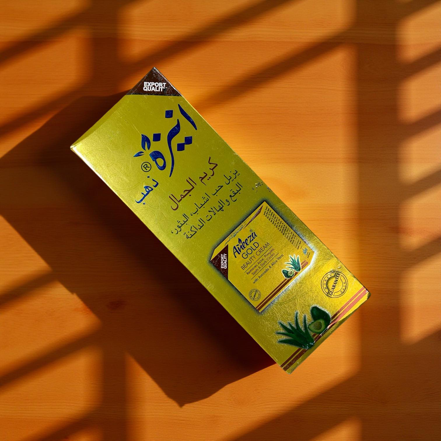 Aneezu Gold Beauty Cream – Avocado & Aloe Vera