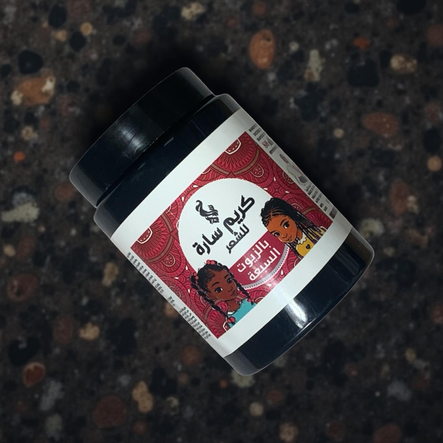 Sarah Kinder-Haarcreme