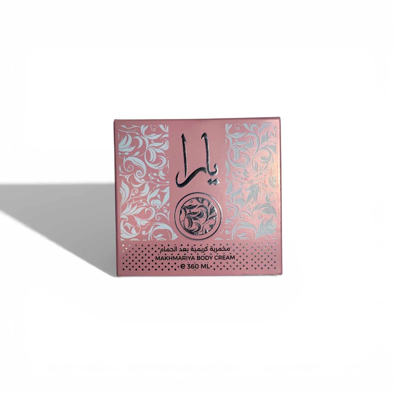 YARA – Makhmariya Body Cream