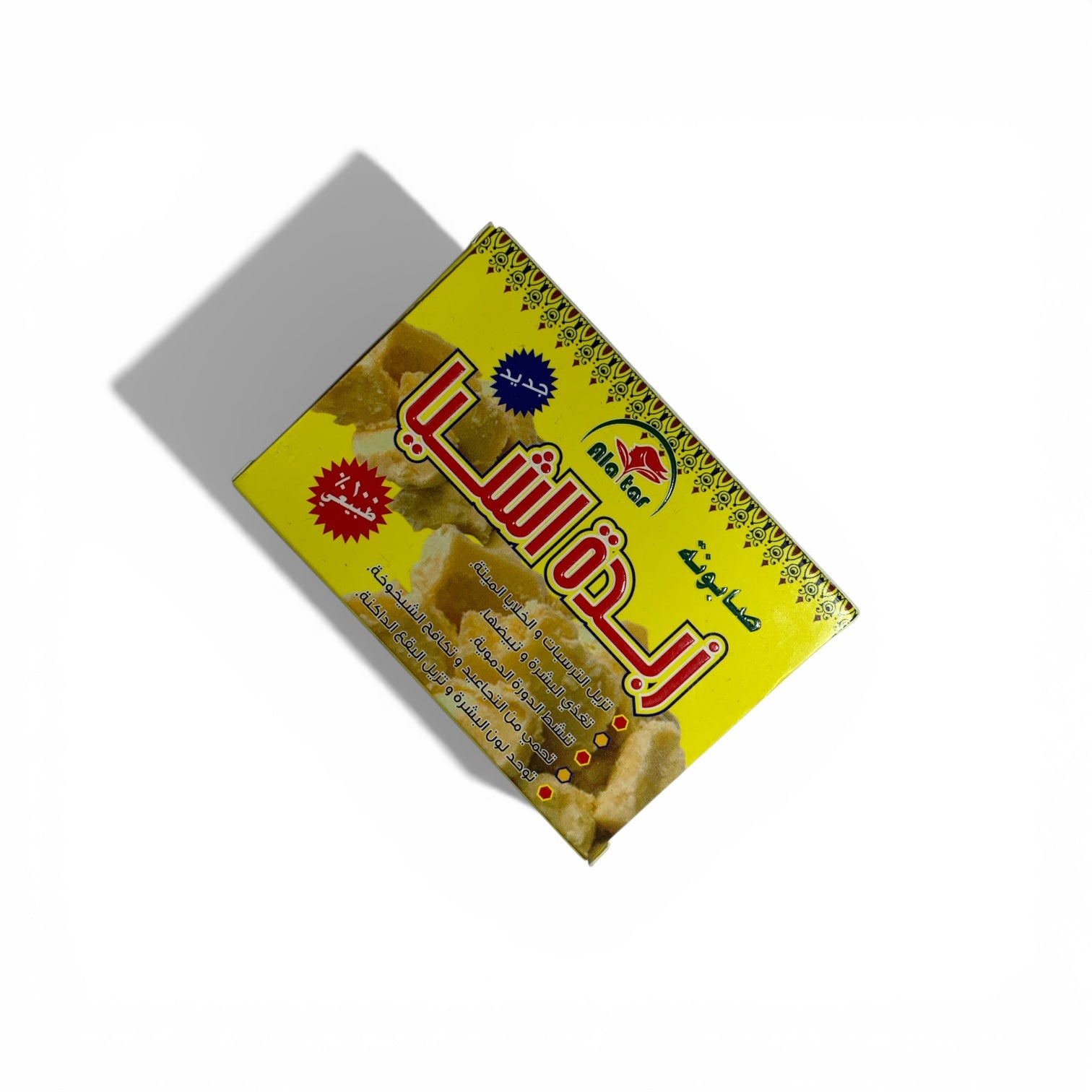 Schaiabutter-Seife (Zingiber) – Sanfte Reinigung mit warmem Duft