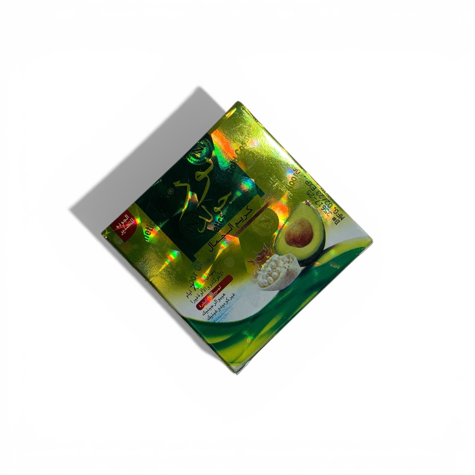 Noor Gold – Beauty Cream (Kräuter-Formel)