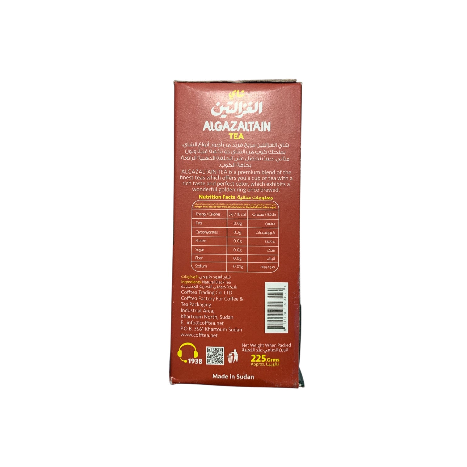 Schwarzer Tee – Premium Blend