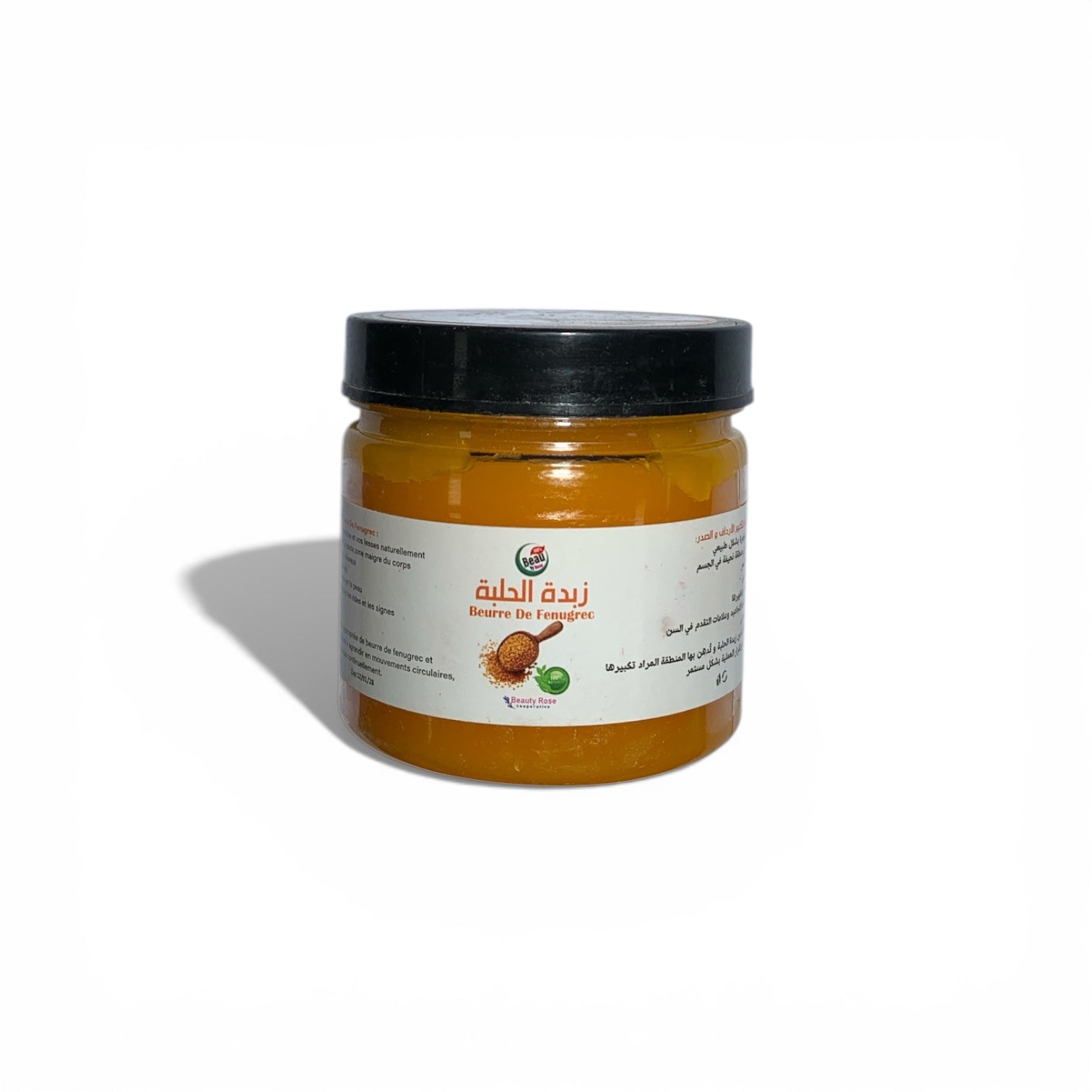 Beurre de Fenugrec (Bockshornklee-Butter) – Reichhaltige Körperpflege