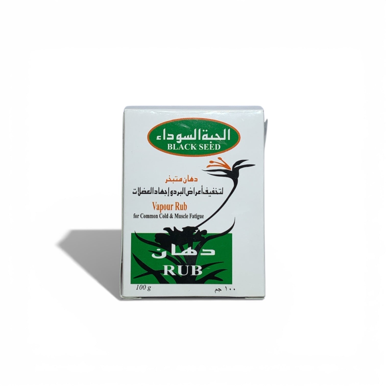 Black Seed Vapour Rub – 100 g