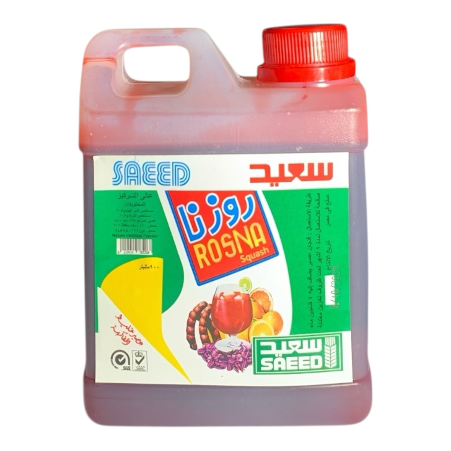 Rosana Hibiskus & Frucht Konzentrat